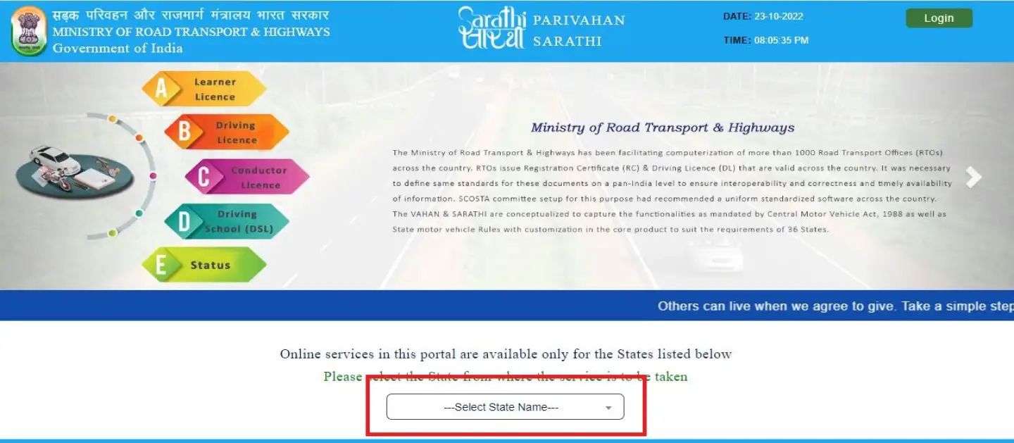 driving licence online apply step 3