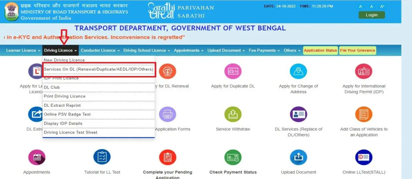 online driving license renewal step 3